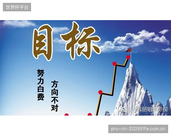 比利时队正从依赖个人能力转向集体协作,球员对新战术的理解与执行力是关键。 比利时队正从依赖个人能力转向集体协作,球员对新战术的理解与执行力是关键。